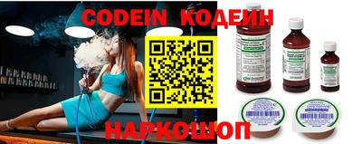 марки nbome Ипатово