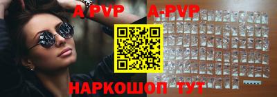 синтетический гашиш Ирбит