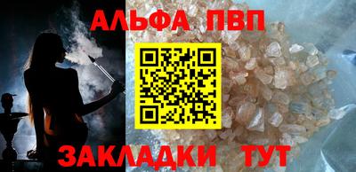 марки nbome Ипатово