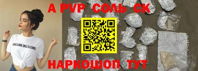 синтетический гашиш Ирбит