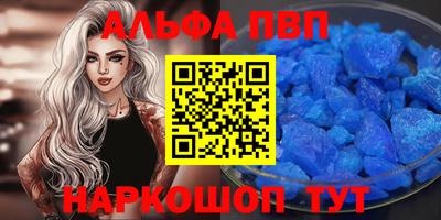 синтетический гашиш Ирбит