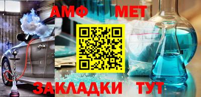 марки nbome Ипатово