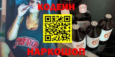 марки nbome Ипатово