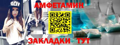 альфа пвп Изобильный