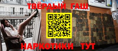 синтетический гашиш Ирбит