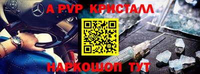 марки nbome Ипатово