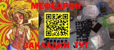 синтетический гашиш Ирбит