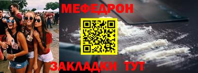 марки nbome Ипатово