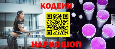 альфа пвп Изобильный