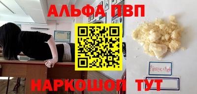 синтетический гашиш Ирбит