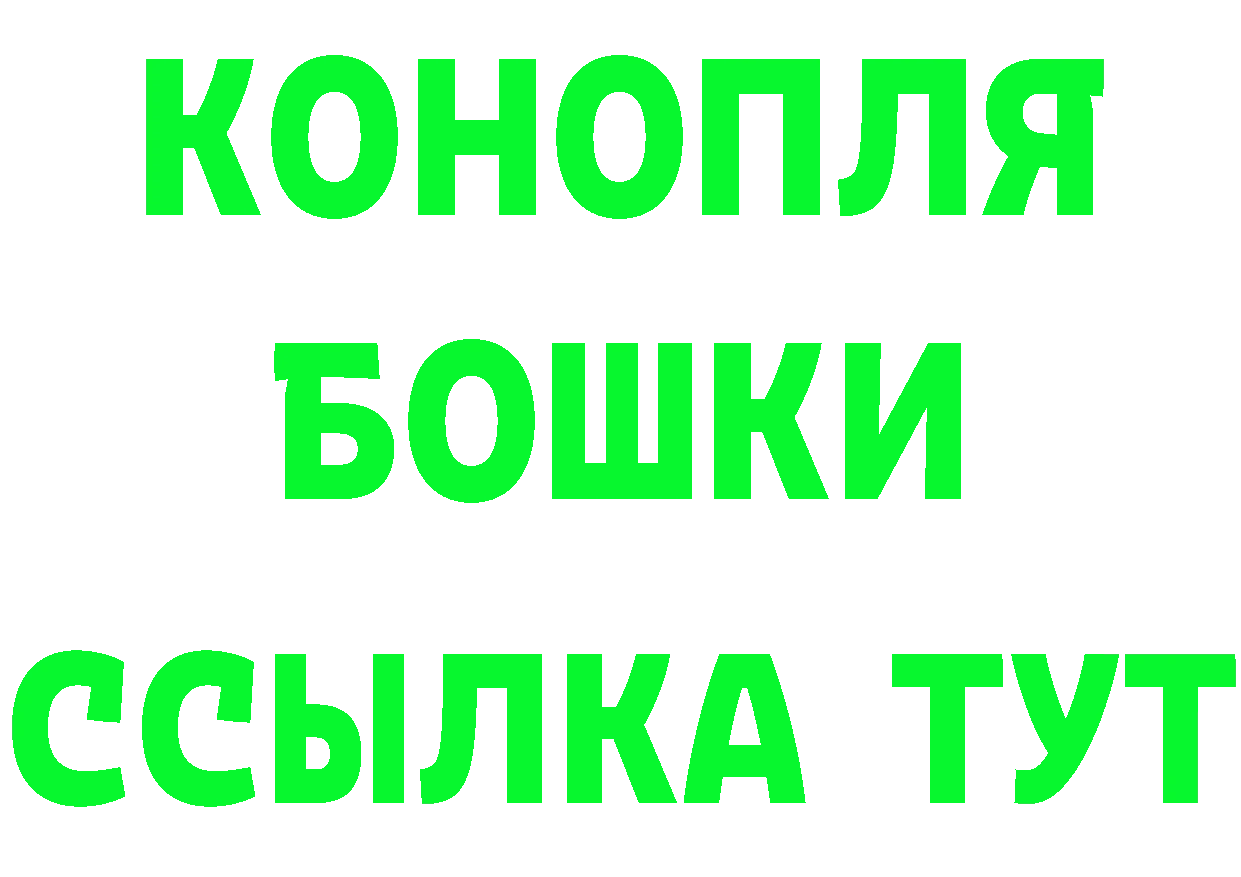 ГАШ Premium tor дарк нет мега Приморско-Ахтарск