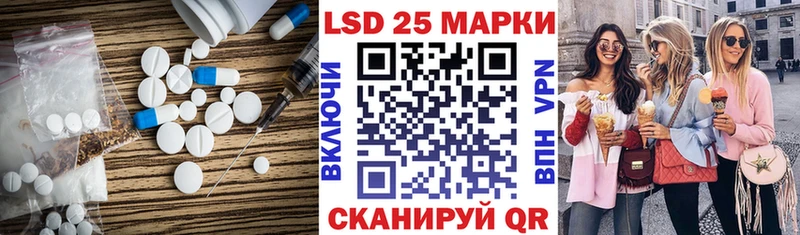 mega ССЫЛКА  Приморско-Ахтарск  ЛСД экстази кислота 