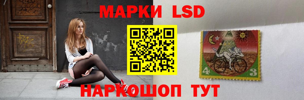 ЛСД экстази ecstasy  Вход с VPN  ЛСД экстази кислота  Приморско-Ахтарск 