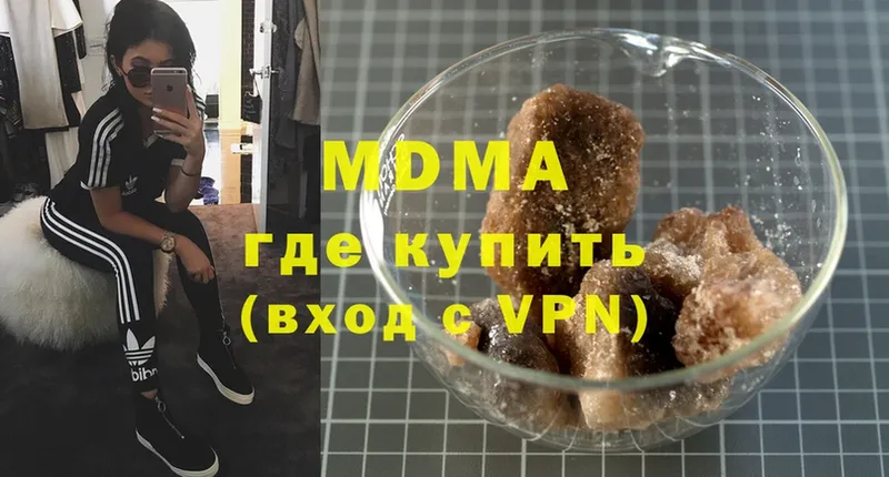 MDMA Molly  omg tor  Приморско-Ахтарск  наркота 