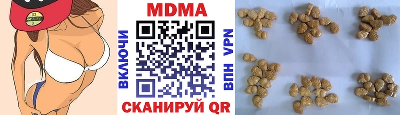 где купить   Приморско-Ахтарск  МДМА Molly 