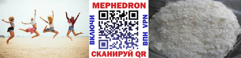 hydra рабочий сайт Приморско-Ахтарск Мефедрон mephedrone хочу