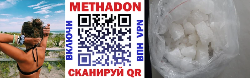 Метадон мёд  мега ONION  Приморско-Ахтарск 
