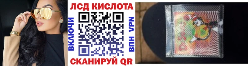 Марки NBOMe 1,8мг  Приморско-Ахтарск 
