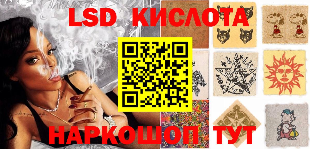 Марки NBOMe 1,8мг Приморско-Ахтарск