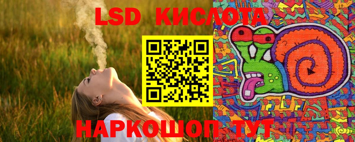 сколько стоит  Наркотические марки  Вход с VPN  Марки N-bome 1500мкг  Приморско-Ахтарск 