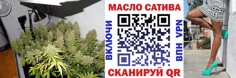 Дистиллят ТГК THC oil  Приморско-Ахтарск 
