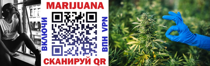 Канабис LSD WEED  как найти закладки  Приморско-Ахтарск 